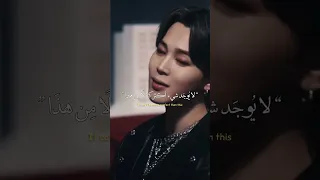 Jimin VIBE اغنية جيمين الجديدة مترجمة للعربية Lyrics 