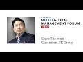 Download Lagu Chey Tae-won (SK Group): The Role of Business in Social Value Creation