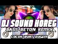 Lagu DJ SOUND HOREG VS BASS BETON ! DJ FULL BASS TERBARU 2025 PALING ENAK DUGEM