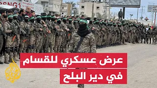 عرض عسكري لكتائب القسام قبيل تسليم الدفعة الخامسة من المحتجزين الإسرائيليين 