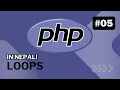 PHP Tutorial for Beginners Loops in PHP for while do while foreach Nepali