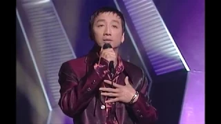 Rừng Lá Thấp