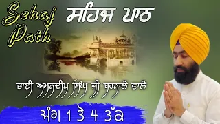 sehaj path 1 4 amandeep singh barnala 1 4 