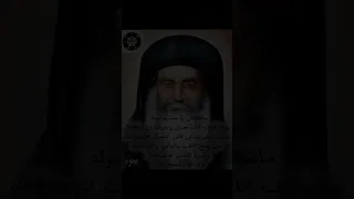 كن مطمئنا جدا جدا ولا تفكر في الأمر كثيرا بل دع الأمر لمن بيده الأمر البابا كيرلس السادس 