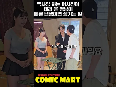 짝사랑 하는 여사친의 썸남이, 빠른 년생이면 생기는 일ㅋㅋㅋㅋㅋㅋㅋㅋㅋㅋㅋㅋㅋㅋㅋㅋㅋㅋㅋㅋㅋㅋㅋ