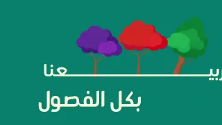 هي جواب الأسئلة                      دندنها