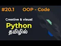 Python Part 20 1 Code - Object oriented Programming OOP Tamil LMCS