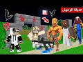 Download Lagu #فلم_ماين_كرافت : لازم ابني الحديقة المرعبة لأبناء الهيروبراين لكي انقذ جيجي !