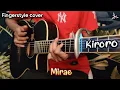 Mirai E - Kiroro | Fingerstyle cover + drum by Faiz Fezz