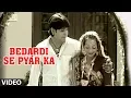 Download Lagu Bedardi Se Pyar Ka | Bewafa Sanam Hits Of Ataullah Khan | Anuradha Paudwal, Udit Narayan