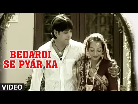 Download MP3 बेदर्दी से प्यार का (सेड भारतीय विश्वासघात गीत) - बेवफा सनम - अताउल्लाह खान के हिट्स