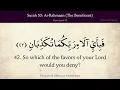 Download Lagu Quran 55. Ar-Rahman (The Beneficent): Arabic and English translation HD 4K