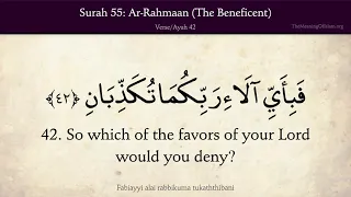 quran 55 ar rahman the beneficent arabic and english translation hd 4k