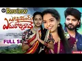 Download Lagu #Egillu Varanga Edurochinave Song Review ||  Folk Song || Ksp Officials