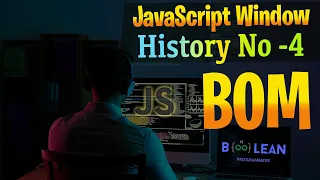 JavaScript Window History Object BOM