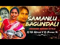Download Lagu Samanlu Bagundali Aunty Dj Song |Trending Roadshow Dj Songs Telugu Remix Full Bass|@djmsofficial3041