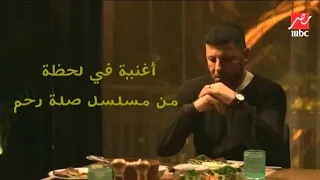 مسلم   ناجي الحسن   اغنية في لحظة   من مسلسل صلة رحم   فيديو كليب                       دندنها