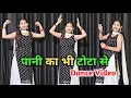 Download Lagu थारे गाम में के काडू पानी का भी टोटा से | Totta Song | New Haryanvi Song | Viral Song 2025