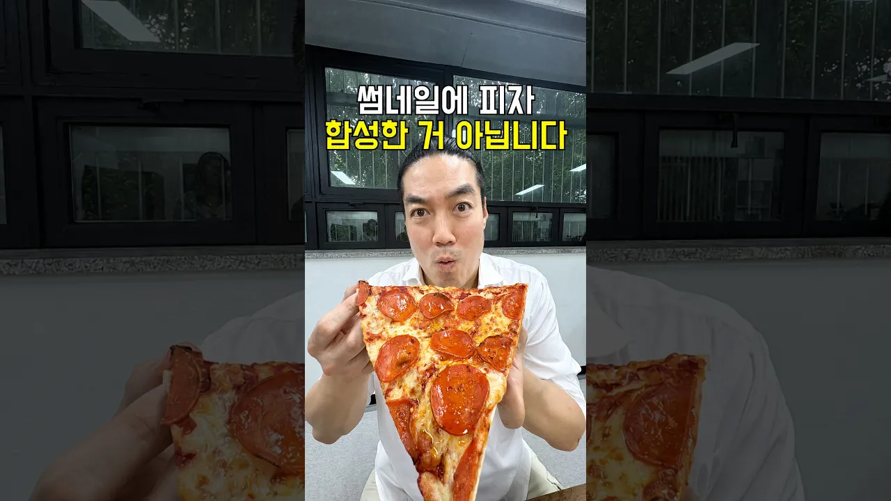 이게 한조각이라고?