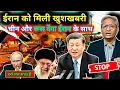 Download Lagu 22 June ki Sabse Badi Khabren | Iran ne israel ko kiya tabah | Ravish kumar ke Samachar |