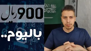 منتجات رقمية كيف تصنعها وتكسب منها الآن تحديث 2020 دروب سيرفسنق Digital Products 