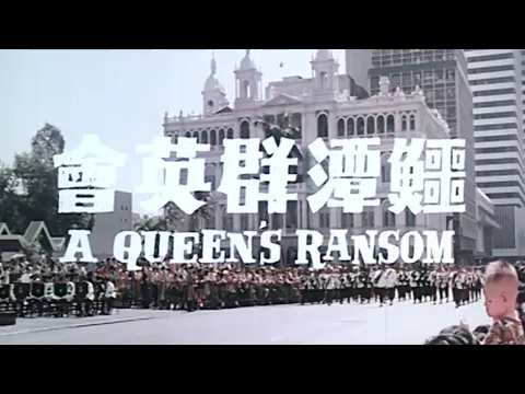 Original 1976 Trailer