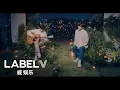 Download Lagu [Rainbow V] KUN X XIAOJUN Live : 紅豆/Red Bean (方大同/Khalil Fong)