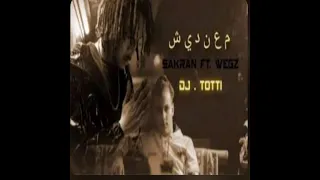            معنديش                                    دندنها