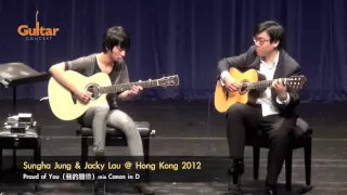 Download Proud of You 我的驕傲(song of Joey Yung) - Sungha Jung \u0026 Jacky Lau MP3