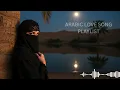 Download Lagu 🌹 Habibi Ya Nour El Ain (2025 Remix) 🎧 | Timeless Arabic Love Reimagined