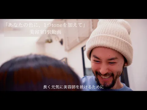 3年の信頼実績！店長が必ず訪問する安心の動画制作サービス