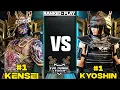 Download Lagu NUMBER 1 RANKED KYOSHIN VS NUMBER 1 RANKED KENSEI! FOR HONOR