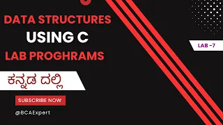 Insertion Sort Algorithm Explanation with C Program Data Structure Tutorials in Kannada