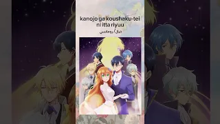 انميات من العصر الفكتوري 