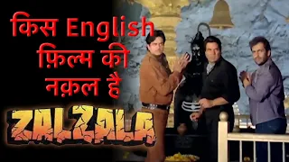 zalzala 1988 inspired by mackennas gold 1969 classic hindi movie