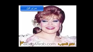 من روائع عايده الشاعر فتح الهوي زهر الليمونه دندنها