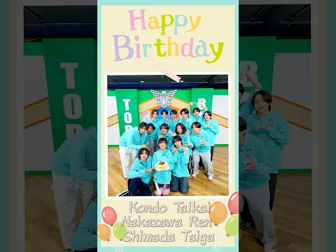 【とべばんmini】8月生まれのCLASS SEVEN近藤・中澤、wink first島田をサプライズでお祝い！