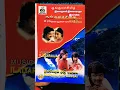 Download Lagu நிலவு தூங்கும் நேரம் நினைவு தூங்கிடாது  மோகன் 80S hits குங்குமச்சிமிழ்  S. P.பாலசுப்ரமணியம் S.ஜானகி