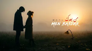                               من بعدك                                         دندنها