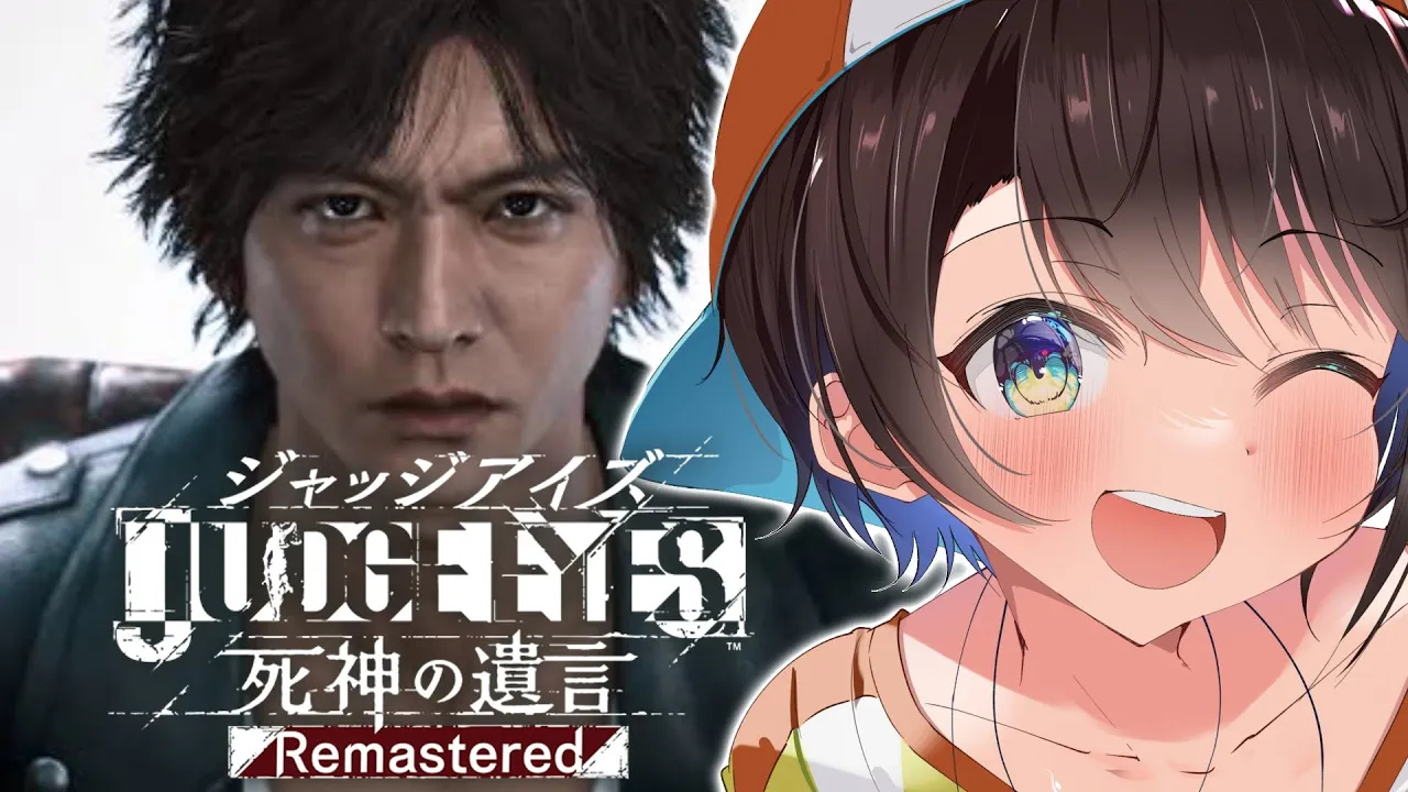 【#8】JUDGE EYES：死神の遺言 Remasteredするしゅばあああああああああああああああああ！！！！！！【※ネタバレあり】