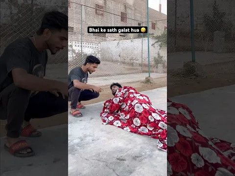 Bhai ke sath galat hua 🤣🤣 #funny #comedy #tahaofficial #ytshorts #shorts