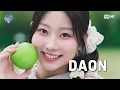 '최초 공개' USPEER (유스피어) - WICKED GAME #엠카운트다운 EP.933 | Mnet 260618 방송
