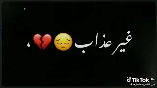 ياريت فعلا عرفت فيوم تحبنى 