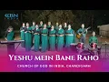 Download Lagu Yeshu Mein Bane Raho | Church of God in India, Chandigarh