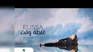 غلطه وقت دندنها