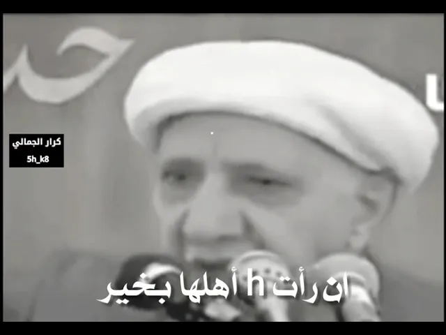 ⁣الأرواح تقف ليالي الجمع على شرفات البيوت | الشيخ احمد الوائلي حالات واتساب