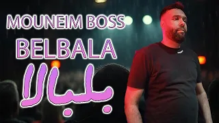 Mouneim Boss Belbala بلبالا Official Video Music 2k25 