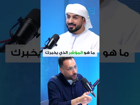 أسرع طريق للثراء: كيف تحول مبلغاً بسيطاً إلى ملايين من غرفة نومك؟ #احكي_بزنس