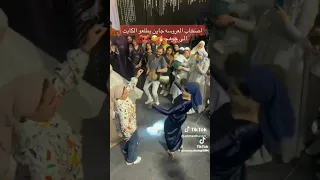 رقص الفستان الازرق 