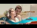 محمد الفارس | ام جهالي - بدون موسيقى - بدون حقوق